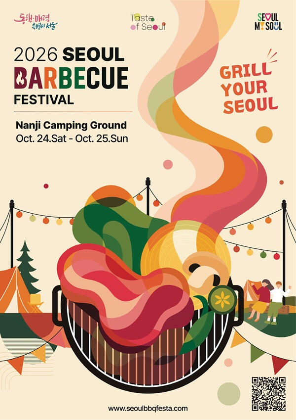 2026 Seoul BARBECUE Festival